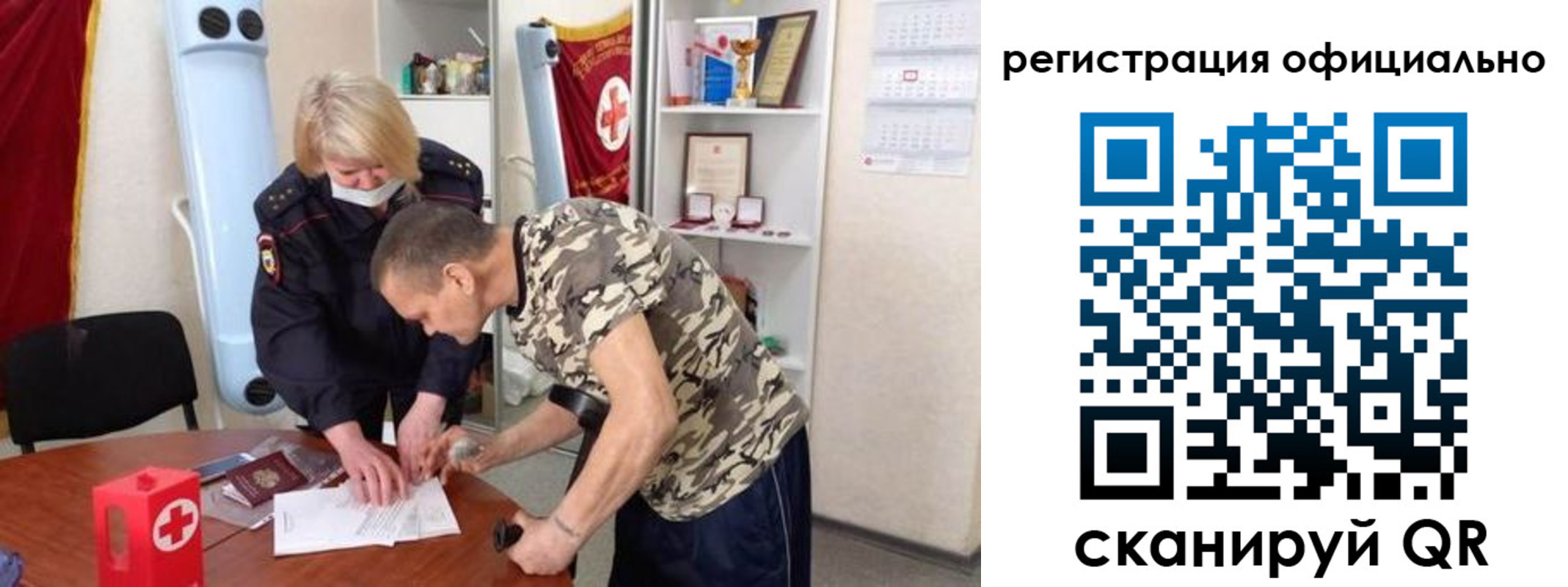 пропишу в квартире в Пскове